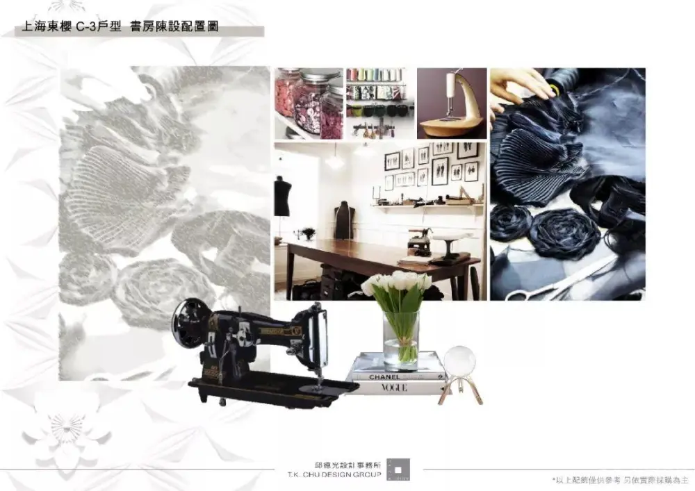 邱德光 – 上海东樱巴洛克风格丨软装设计方案PPT（可编辑）+效果图丨123M