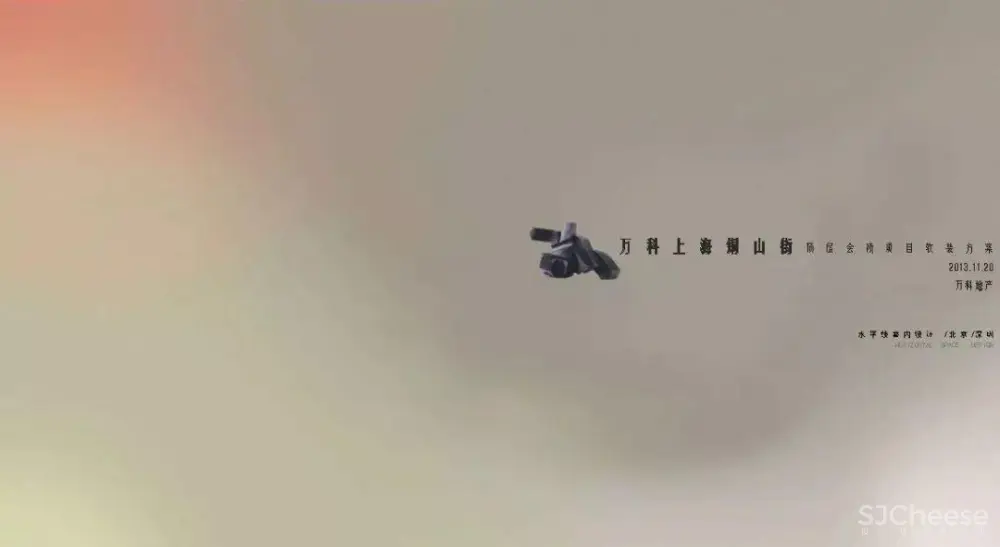 HSD琚宾-上海铜山街顶层复式会所丨CAD施工图+软装方案+物料表丨90.2M