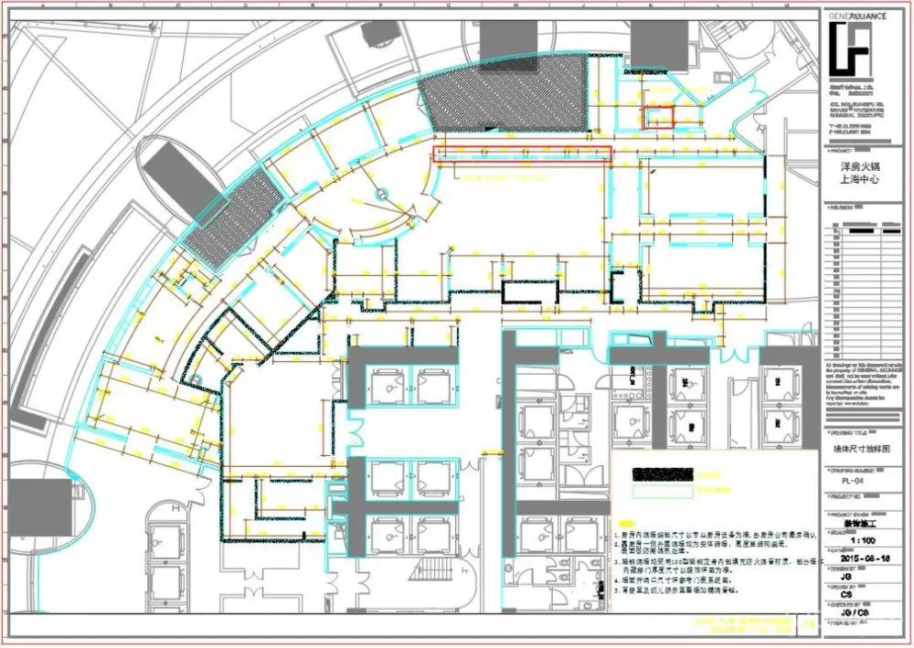 【最新餐厅】上海中心大厦洋房火锅餐厅丨效果图+CAD施工图丨755M
