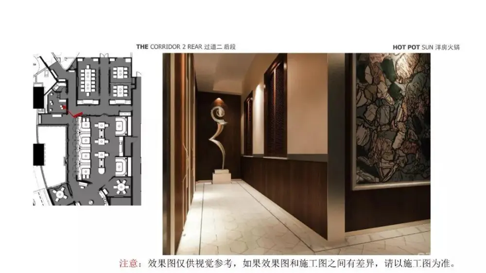 【最新餐厅】上海中心大厦洋房火锅餐厅丨效果图+CAD施工图丨755M