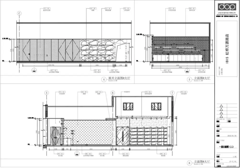 DOP设计-虹桥万源宜必思酒店丨精细SU模型+CAD施工图丨293M