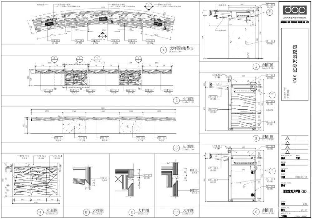 DOP设计-虹桥万源宜必思酒店丨精细SU模型+CAD施工图丨293M