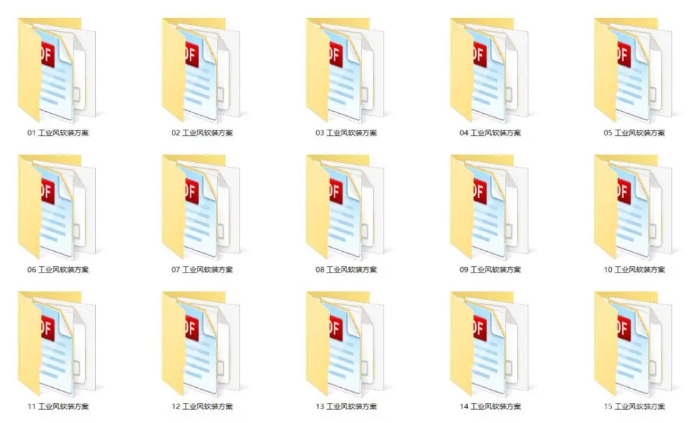 工业风软装方案丨PDF方案+单体图片+报价+购买链接丨150套 5.05G