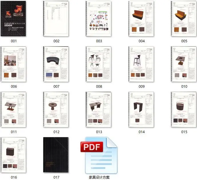 【上瑞元筑】无锡湖滨商业街椒艳干锅料理|效果图+施工图+物料|390M