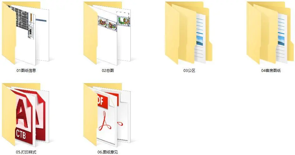 Layan+金螳螂-厦门璞尚酒店丨效果图+施工图+机电+摄影+实景丨2.51G