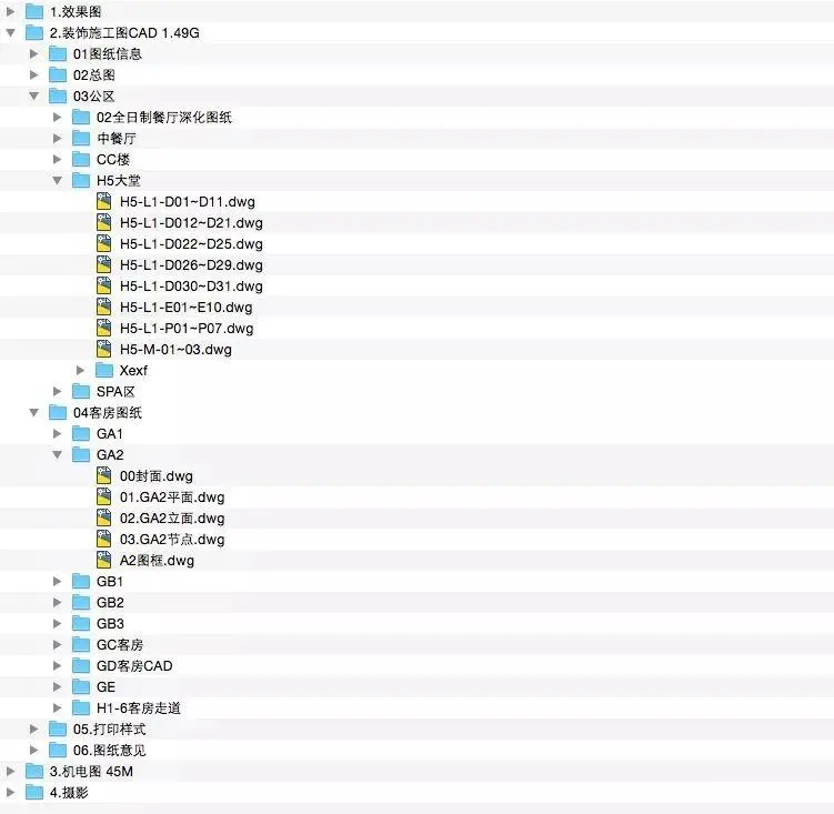 Layan+金螳螂-厦门璞尚酒店丨效果图+施工图+机电+摄影+实景丨2.51G