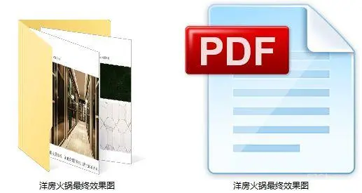 【最新餐厅】上海中心大厦洋房火锅餐厅丨效果图+CAD施工图丨755M