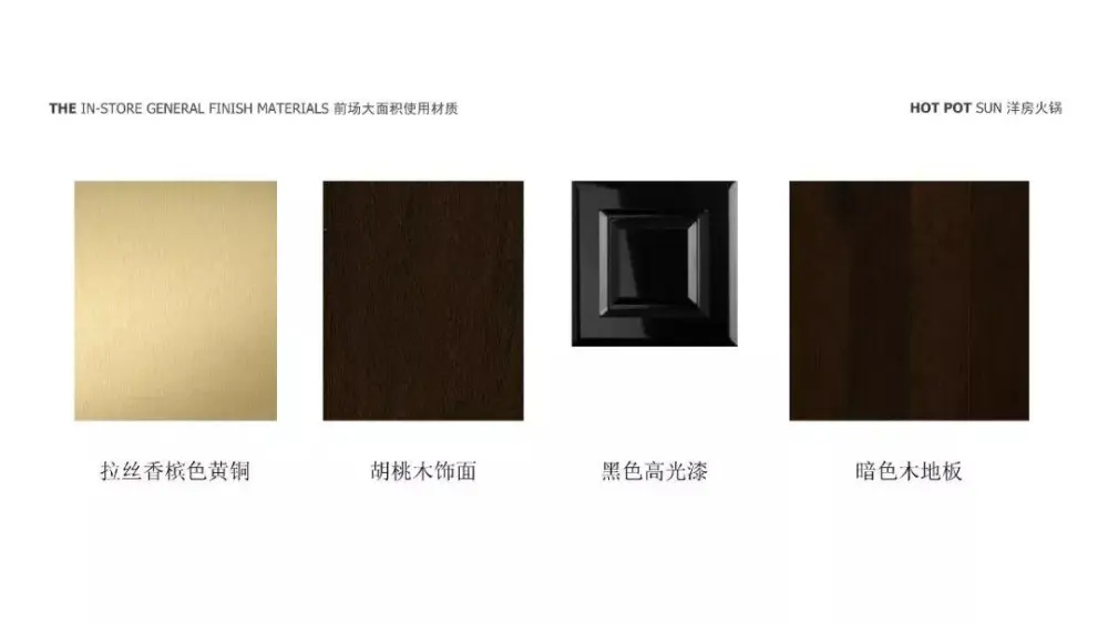 【最新餐厅】上海中心大厦洋房火锅餐厅丨效果图+CAD施工图丨755M