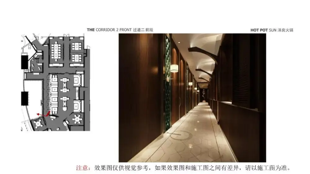 【最新餐厅】上海中心大厦洋房火锅餐厅丨效果图+CAD施工图丨755M