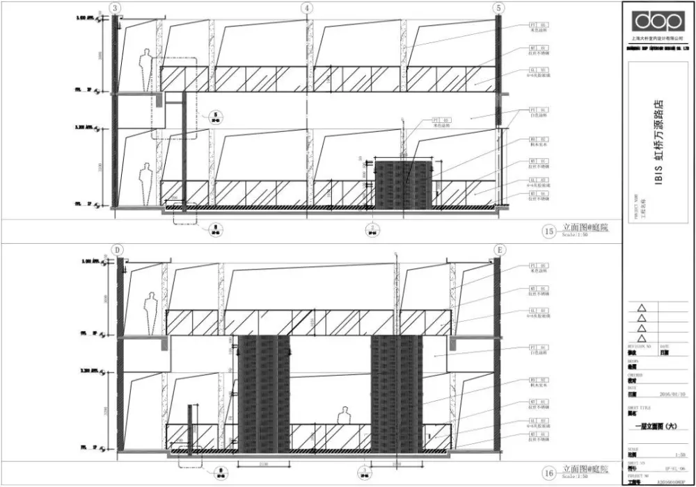 DOP设计-虹桥万源宜必思酒店丨精细SU模型+CAD施工图丨293M