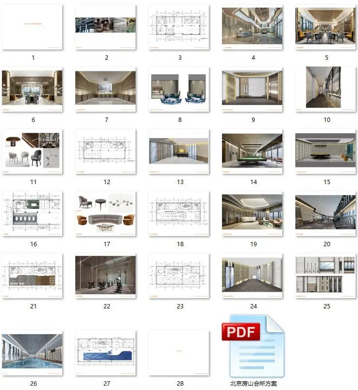 北京房山邻里售楼处+游泳池健身娱乐会所丨CAD施工图+3D效果图丨416M