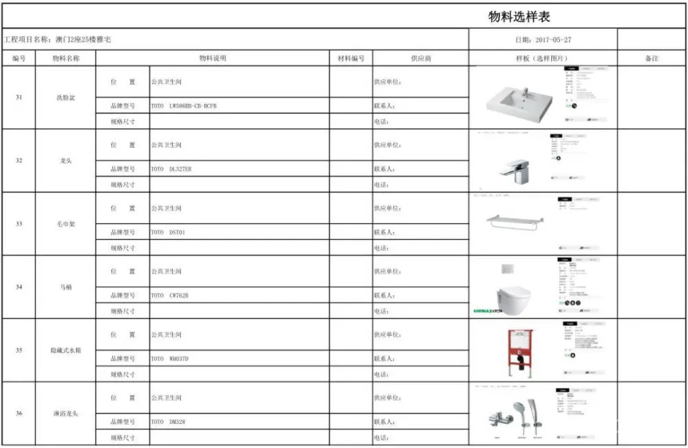 澳门230㎡平层私宅丨高清效果图+CAD施工图+物料书丨45M