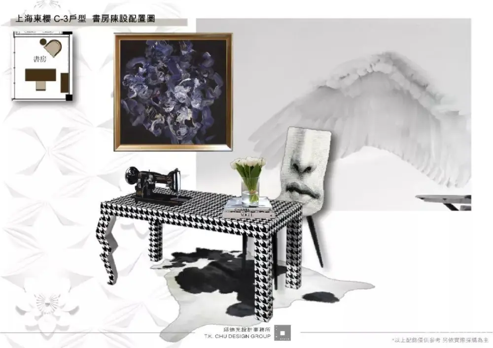 邱德光 – 上海东樱巴洛克风格丨软装设计方案PPT（可编辑）+效果图丨123M