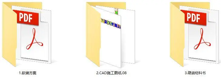 HSD琚宾-上海铜山街顶层复式会所丨CAD施工图+软装方案+物料表丨90.2M