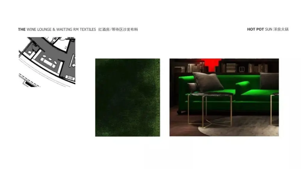 【最新餐厅】上海中心大厦洋房火锅餐厅丨效果图+CAD施工图丨755M