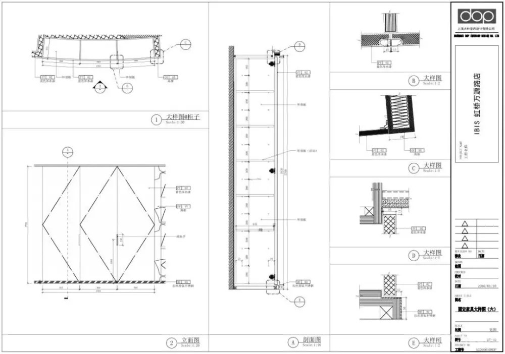 DOP设计-虹桥万源宜必思酒店丨精细SU模型+CAD施工图丨293M