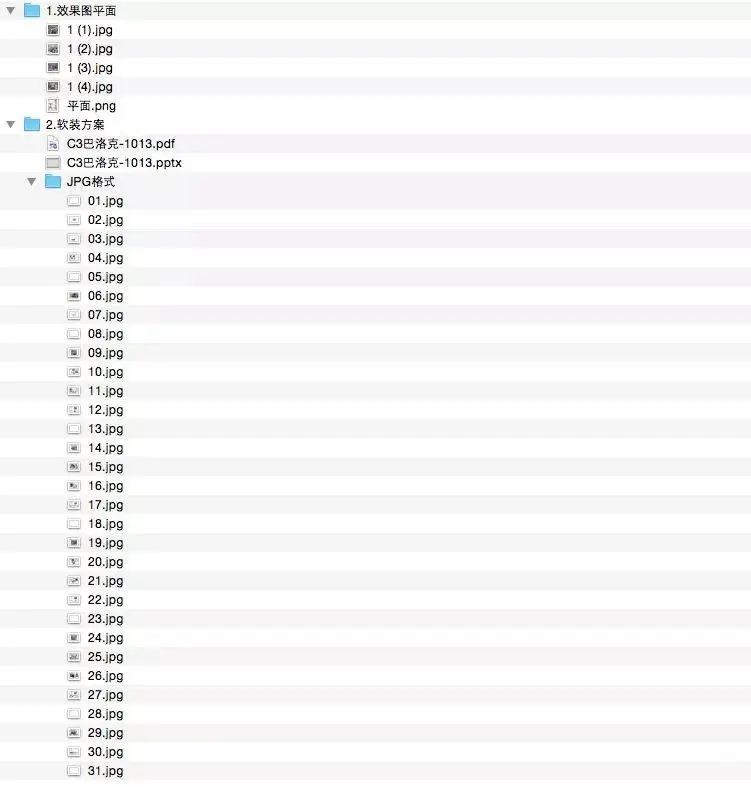 邱德光 – 上海东樱巴洛克风格丨软装设计方案PPT（可编辑）+效果图丨123M