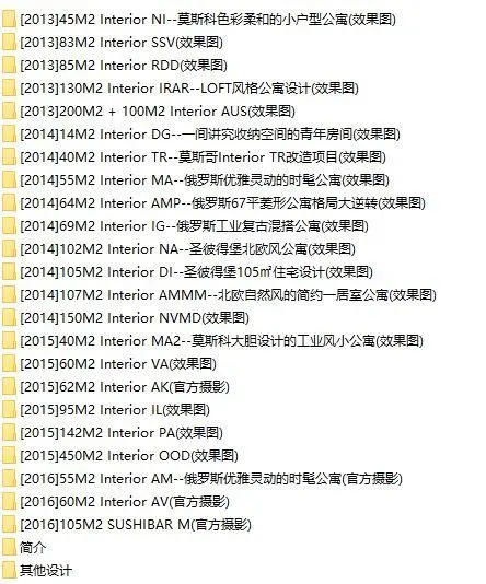 【俄罗斯INT2 Architecture】作品合集丨24套 525张图丨315M