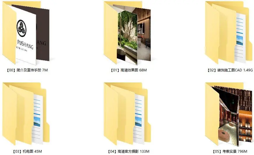 Layan+金螳螂-厦门璞尚酒店丨效果图+施工图+机电+摄影+实景丨2.51G