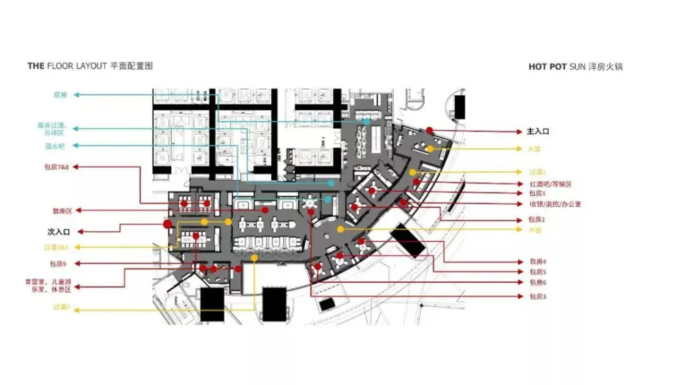 【最新餐厅】上海中心大厦洋房火锅餐厅丨效果图+CAD施工图丨755M
