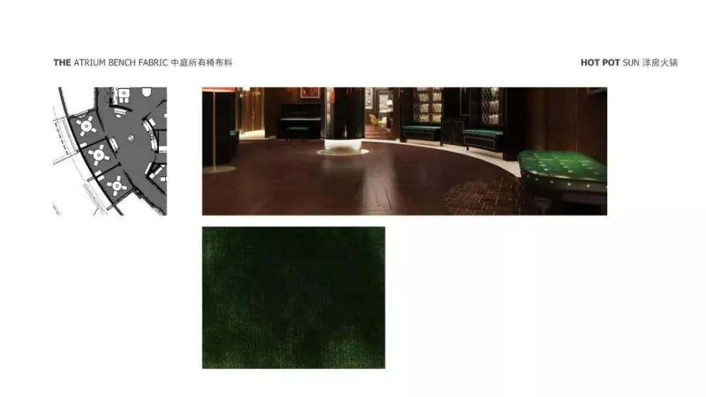 【最新餐厅】上海中心大厦洋房火锅餐厅丨效果图+CAD施工图丨755M