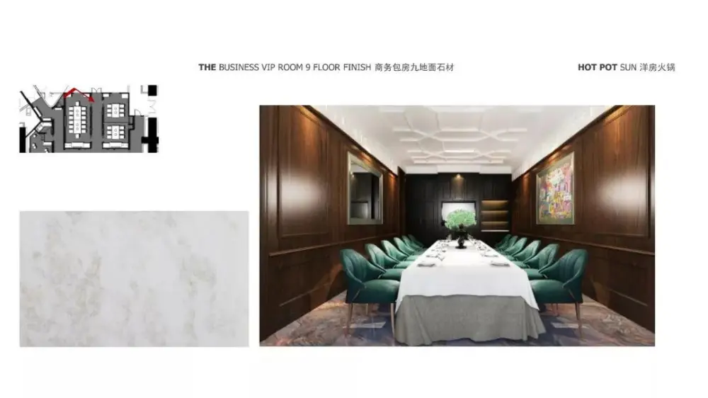 【最新餐厅】上海中心大厦洋房火锅餐厅丨效果图+CAD施工图丨755M