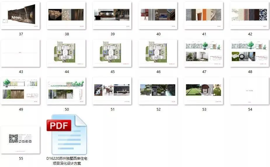 梁志天新作-苏州保利独墅丨深化设计方案+效果图+平面+手稿丨110M