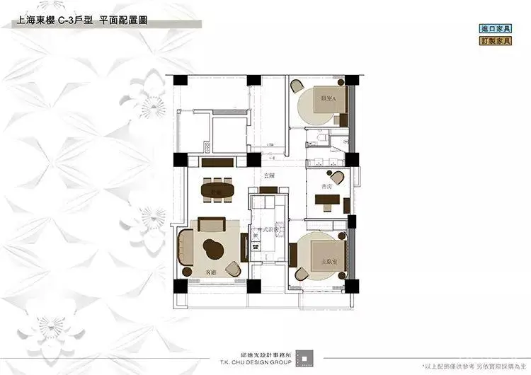 邱德光 – 上海东樱巴洛克风格丨软装设计方案PPT（可编辑）+效果图丨123M