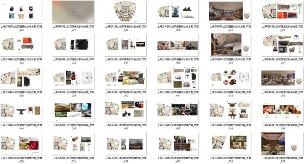 HSD琚宾-上海铜山街顶层复式会所丨CAD施工图+软装方案+物料表丨90.2M