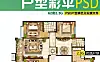 【PS素材】62套PSD户型填色彩平面图丨含PSD源文件丨2.3G