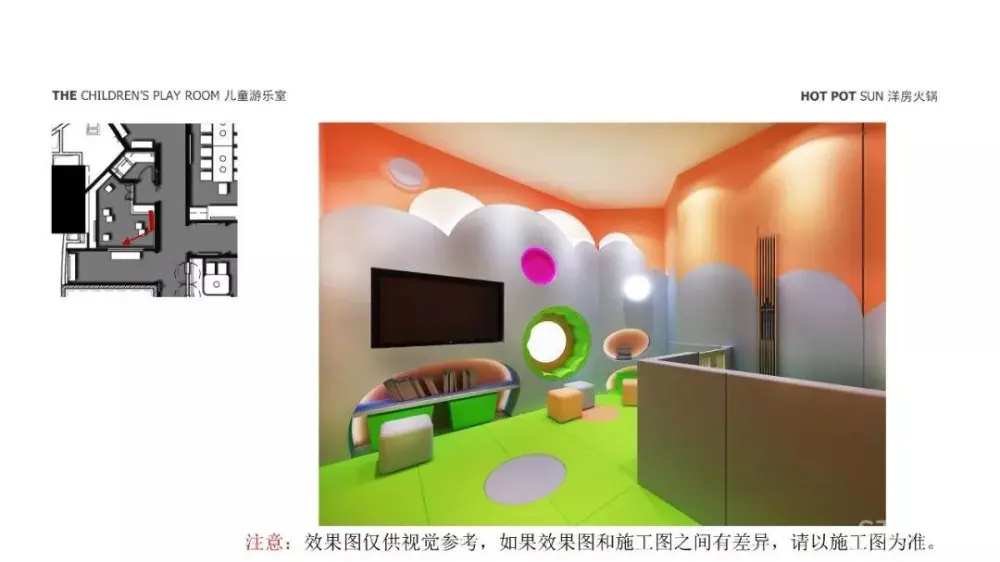 【最新餐厅】上海中心大厦洋房火锅餐厅丨效果图+CAD施工图丨755M