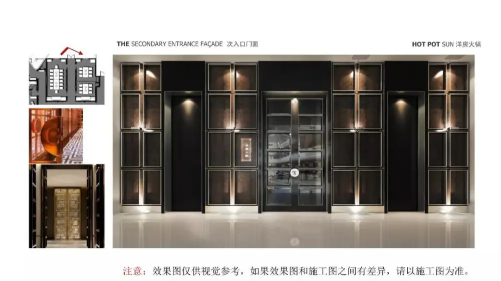 【最新餐厅】上海中心大厦洋房火锅餐厅丨效果图+CAD施工图丨755M