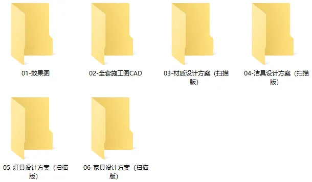 【上瑞元筑】无锡湖滨商业街椒艳干锅料理|效果图+施工图+物料|390M