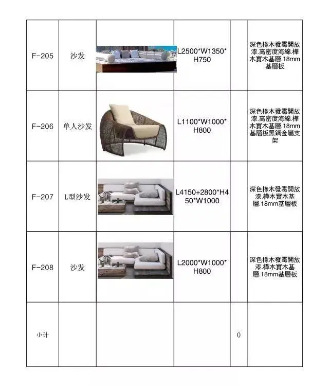 CCD作品-七星级酒店丨三亚海棠湾红树林度假酒店(内附全套设计资料)