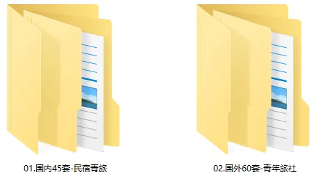 青年旅社 – 民宿酒店合集丨105套2000张丨高清无水印图丨834M