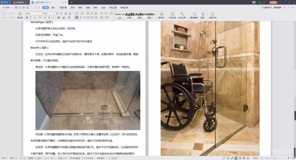 卫生间浴室丨全套收口工艺节点-CAD图库丨DWG+WORD丨21.4M