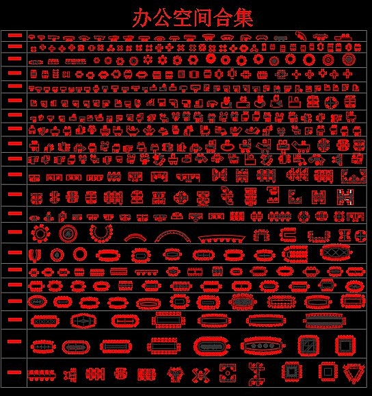 CAD动态图库+健身器材办公空间餐饮设备平立面图库DWG格式丨74.5M