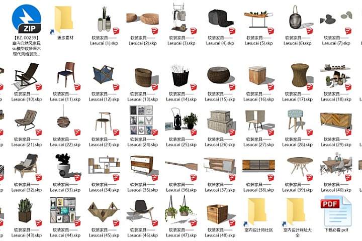 室内自然风家具su模型软装原木现代北欧风格装饰su模型灯具电视柜桌椅丨48个丨SKP模型  409M