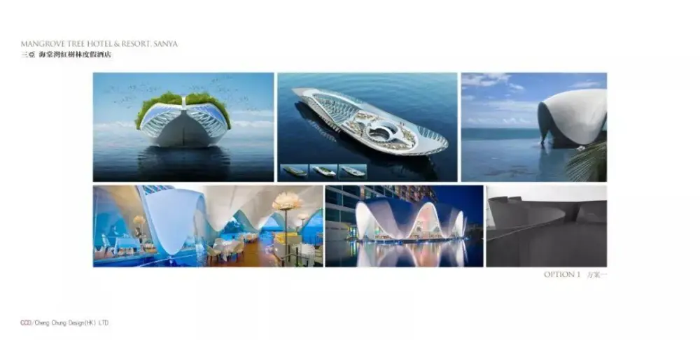 CCD作品-七星级酒店丨三亚海棠湾红树林度假酒店(内附全套设计资料)