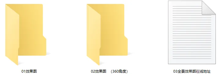 轻奢禅意1000㎡平复式别墅丨CAD施工图+全景·效果图+概念方案+物料书丨1.5G