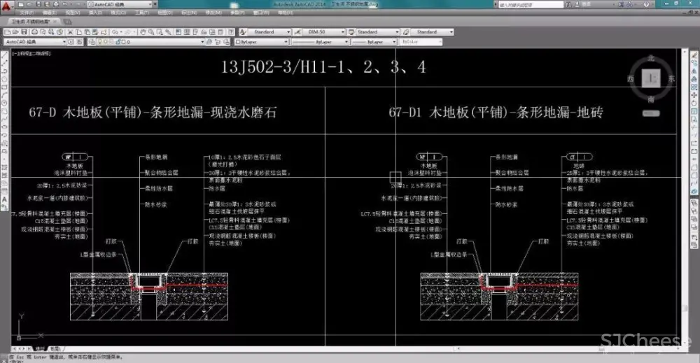 卫生间浴室丨全套收口工艺节点-CAD图库丨DWG+WORD丨21.4M