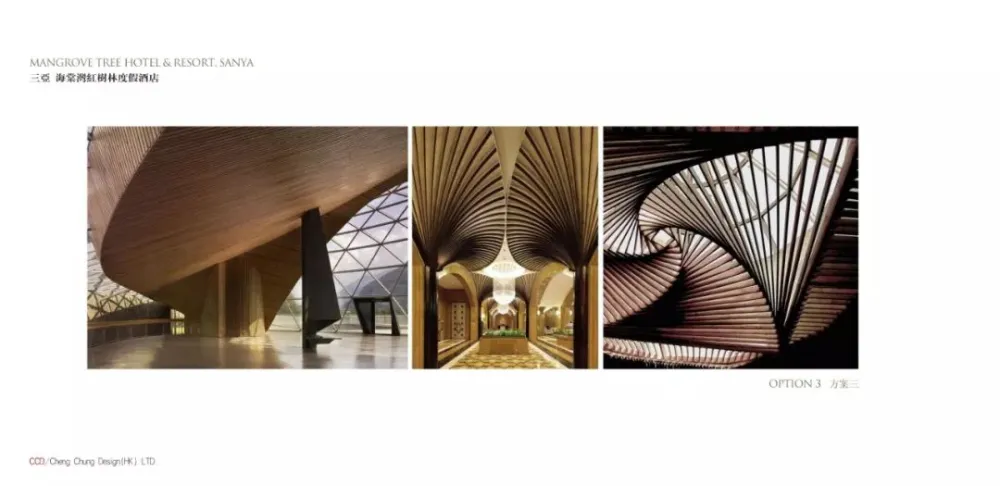 CCD作品-七星级酒店丨三亚海棠湾红树林度假酒店(内附全套设计资料)