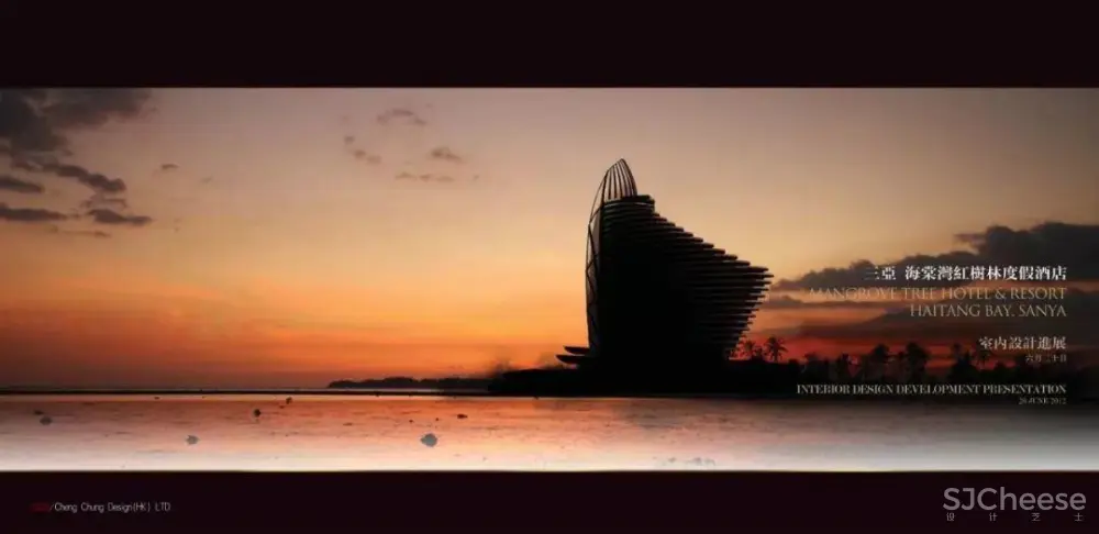 CCD作品-七星级酒店丨三亚海棠湾红树林度假酒店(内附全套设计资料)