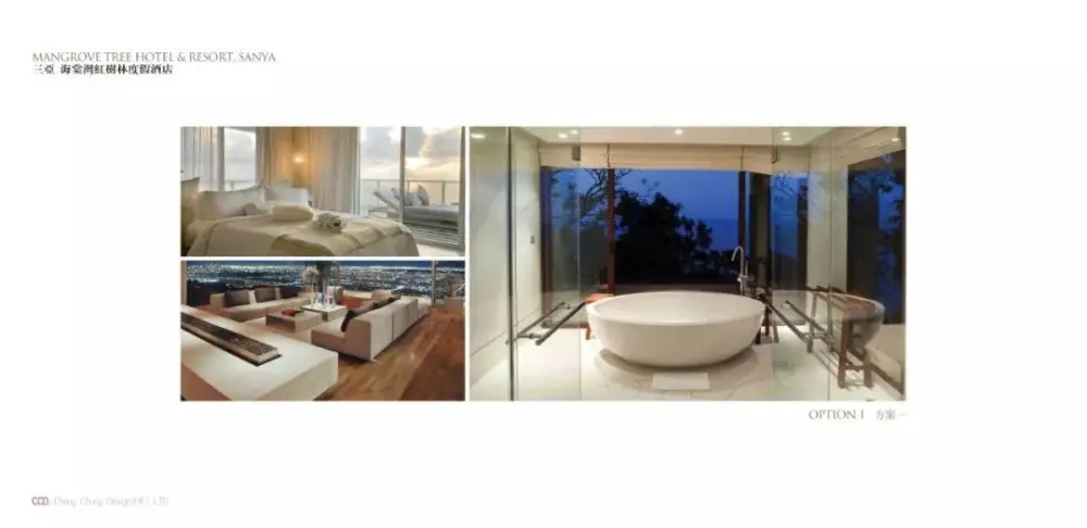 CCD作品-七星级酒店丨三亚海棠湾红树林度假酒店(内附全套设计资料)