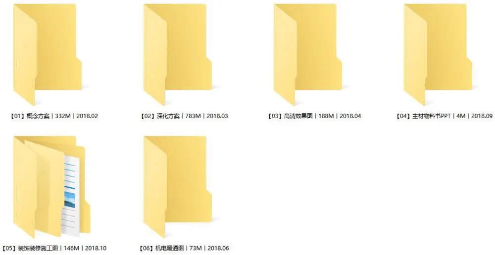 轻奢禅意1000㎡平复式别墅丨CAD施工图+全景·效果图+概念方案+物料书丨1.5G