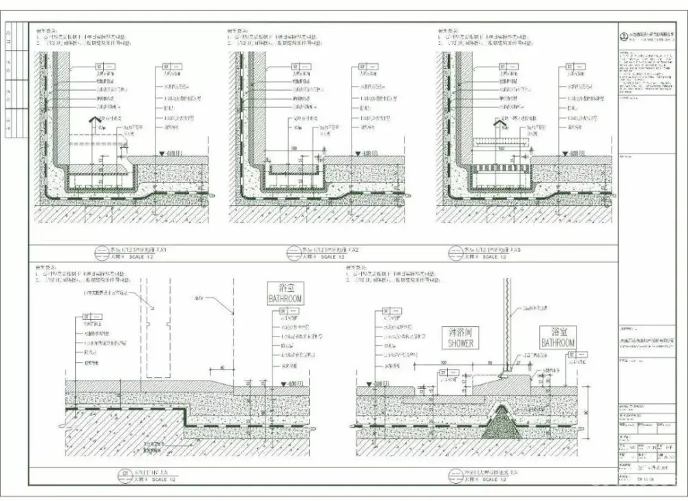 卫生间浴室丨全套收口工艺节点-CAD图库丨DWG+WORD丨21.4M