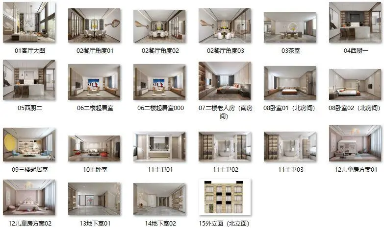 轻奢禅意1000㎡平复式别墅丨CAD施工图+全景·效果图+概念方案+物料书丨1.5G
