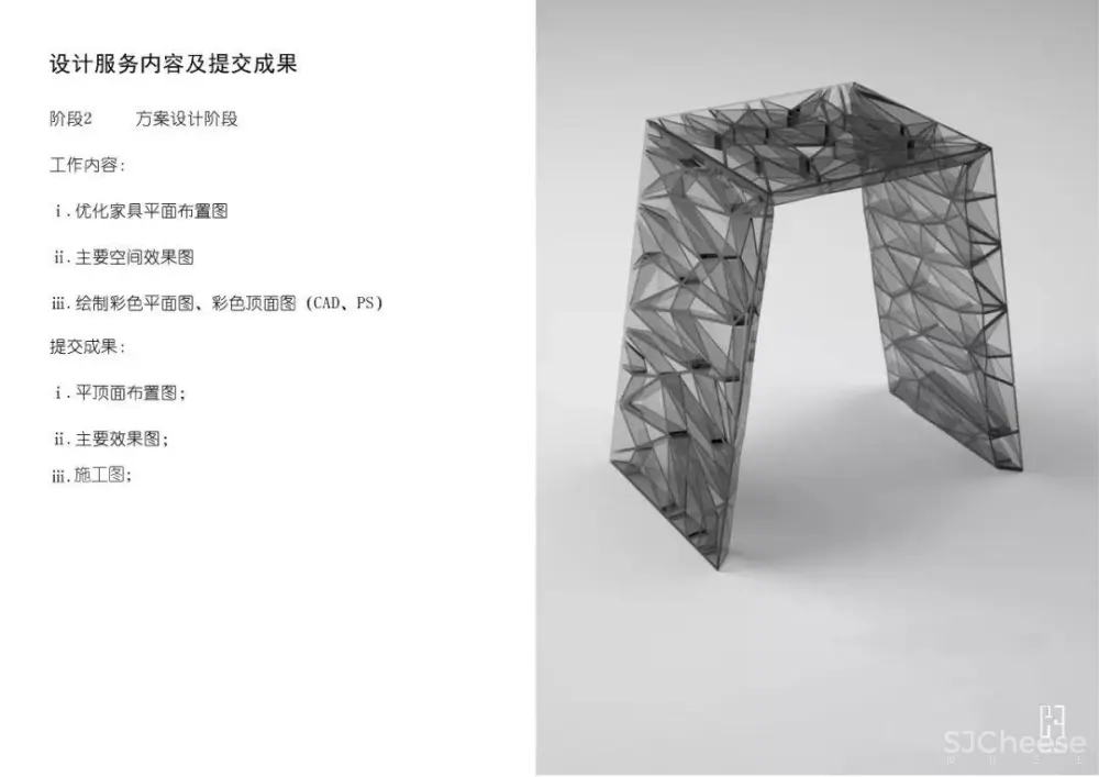 轻奢禅意1000㎡平复式别墅丨CAD施工图+全景·效果图+概念方案+物料书丨1.5G
