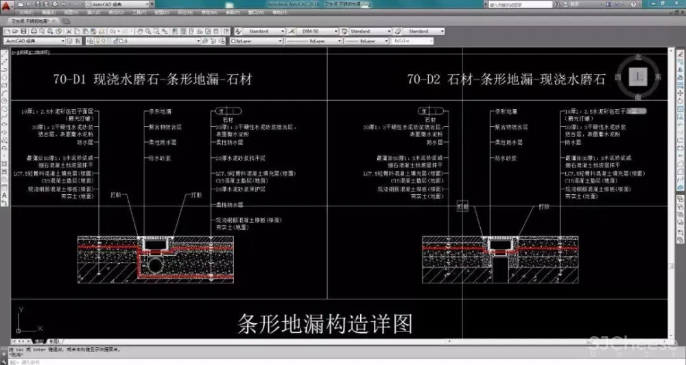 卫生间浴室丨全套收口工艺节点-CAD图库丨DWG+WORD丨21.4M