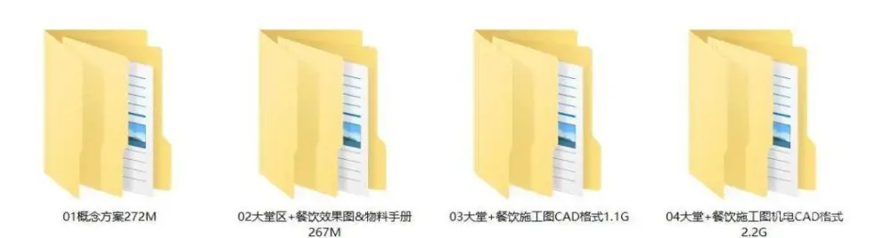 CCD作品-七星级酒店丨三亚海棠湾红树林度假酒店(内附全套设计资料)